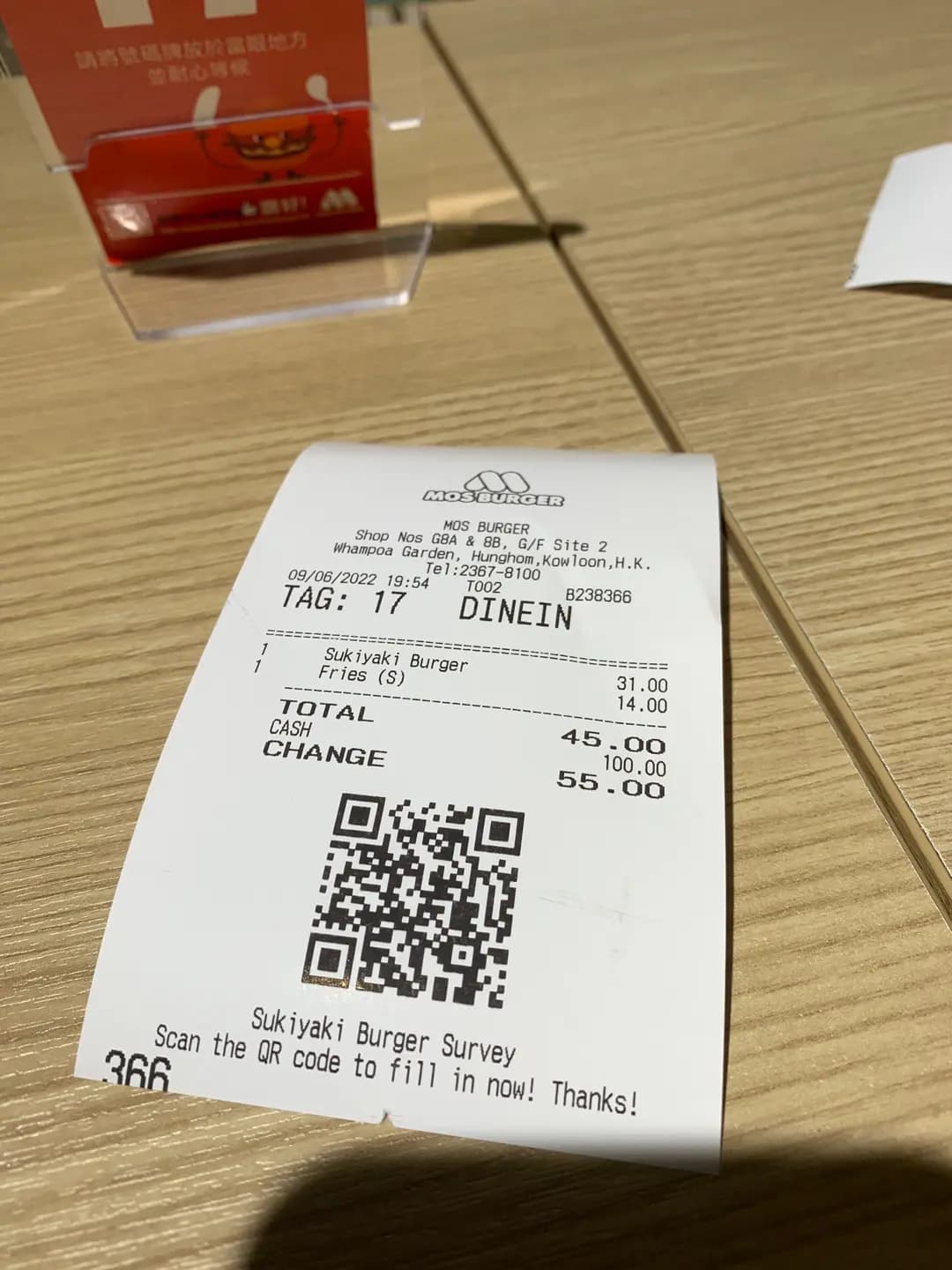 MOS Burger (黃埔花園時尚坊) photo 5