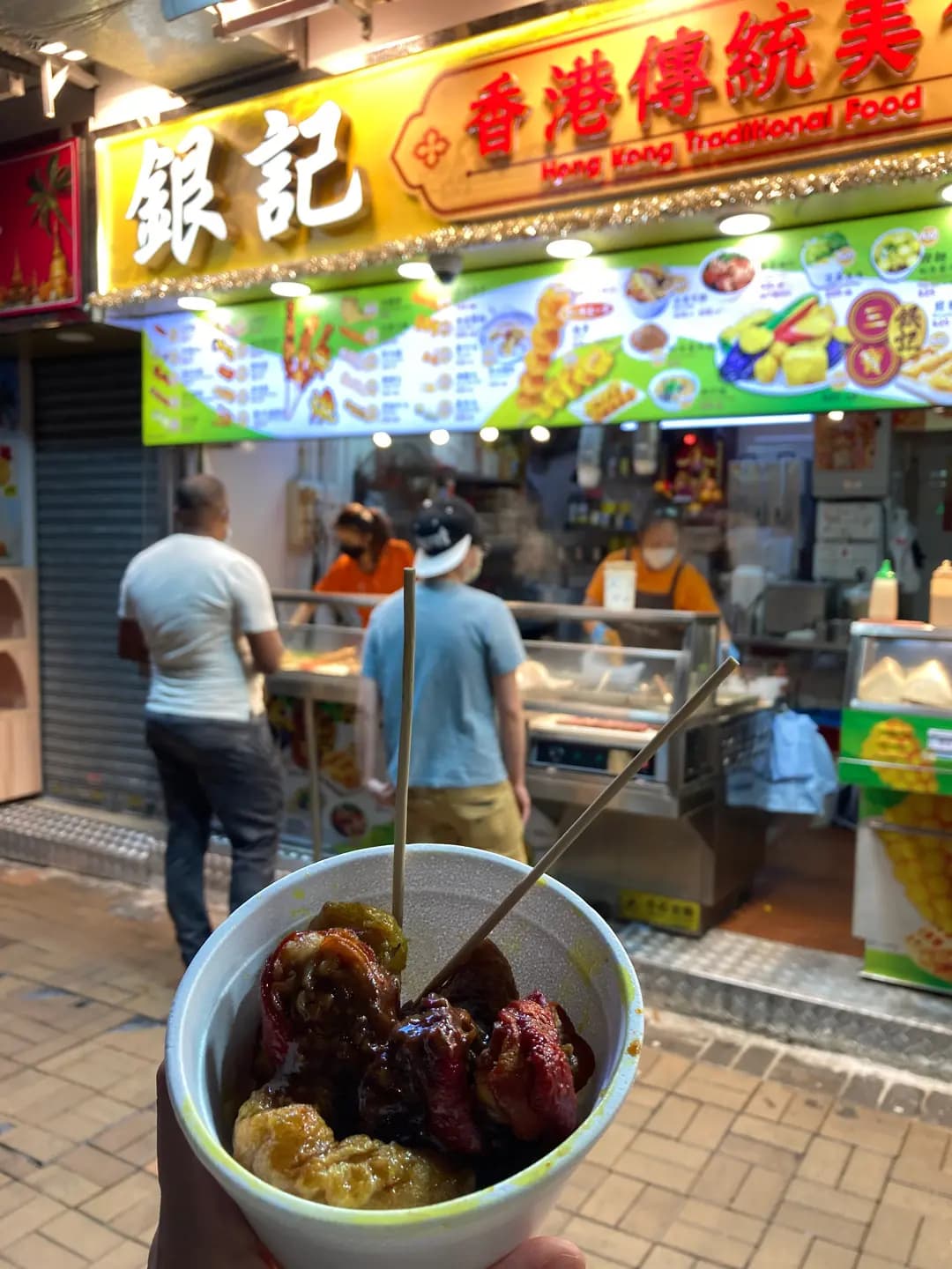 銀記香港傳統美食 photo 6