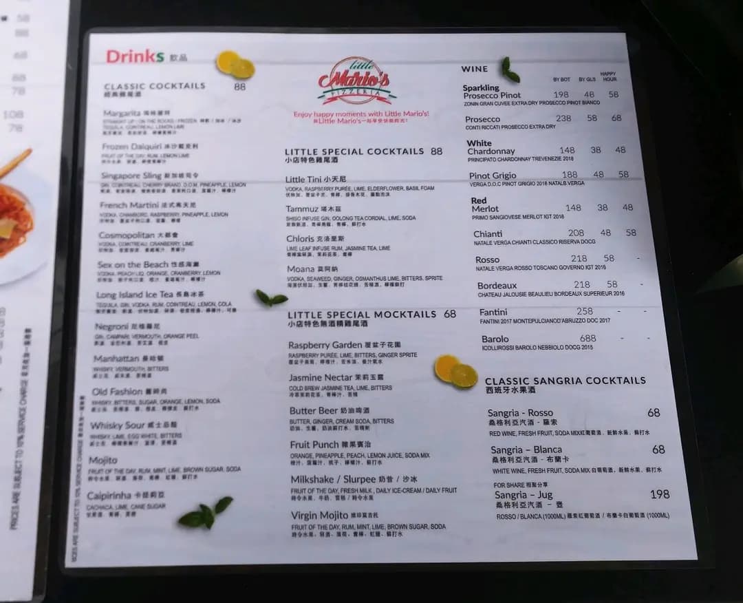 Little Mario's Pizzeria photo 1