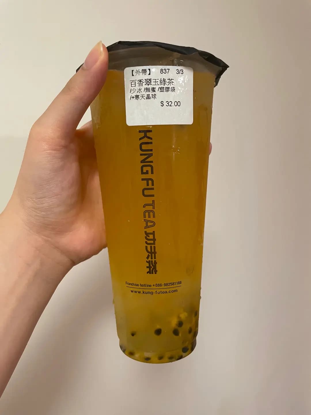 手作功夫茶 (長發廣場) photo 2