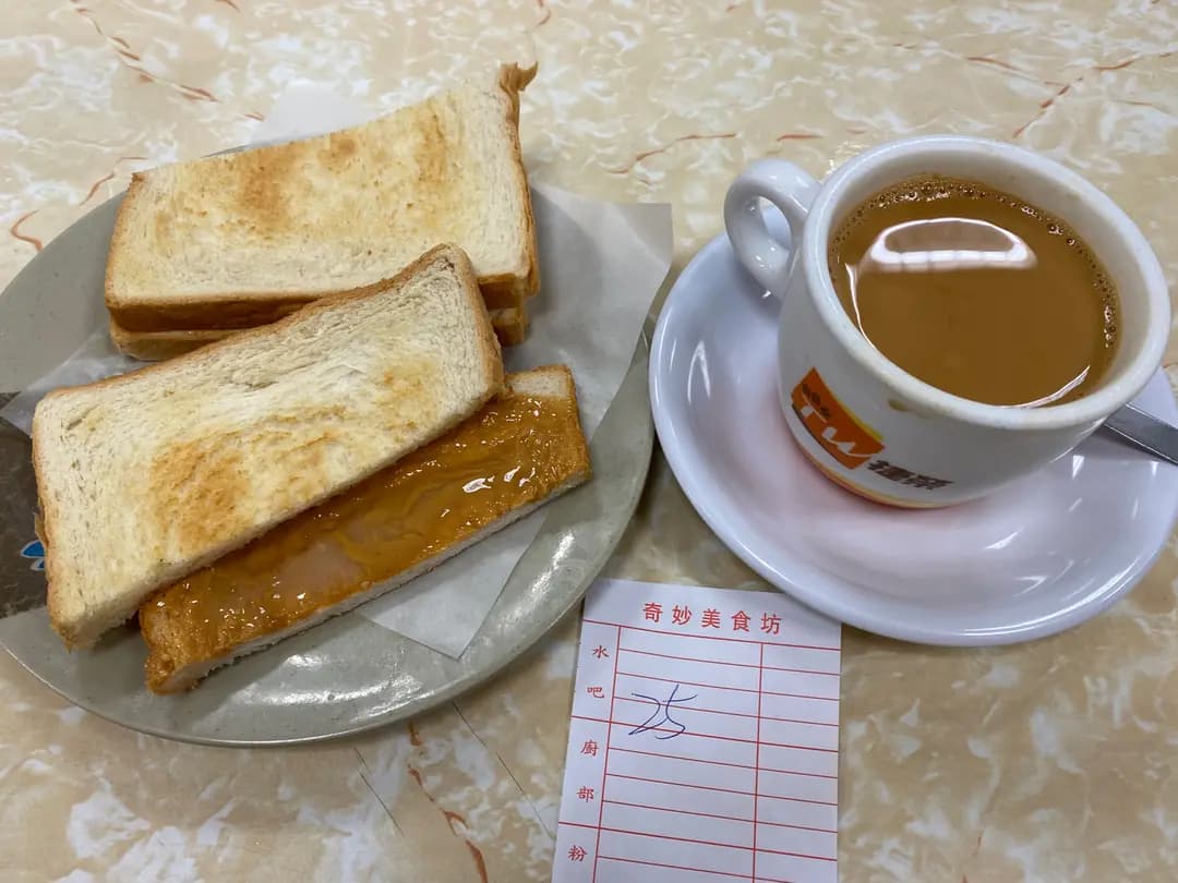 奇妙美食坊 photo 1