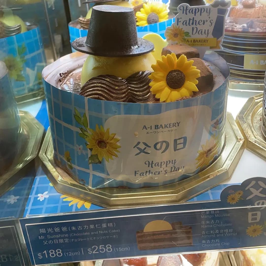 英王麵包店 photo 2