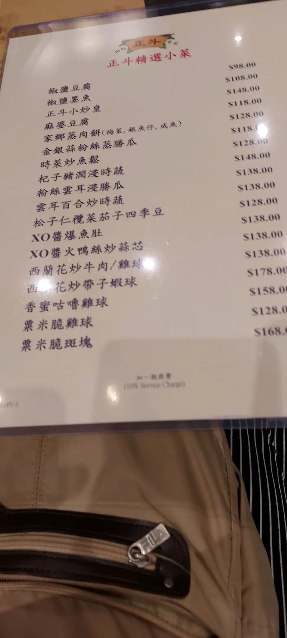 正斗粥麵專家 (太古城中心) photo 8