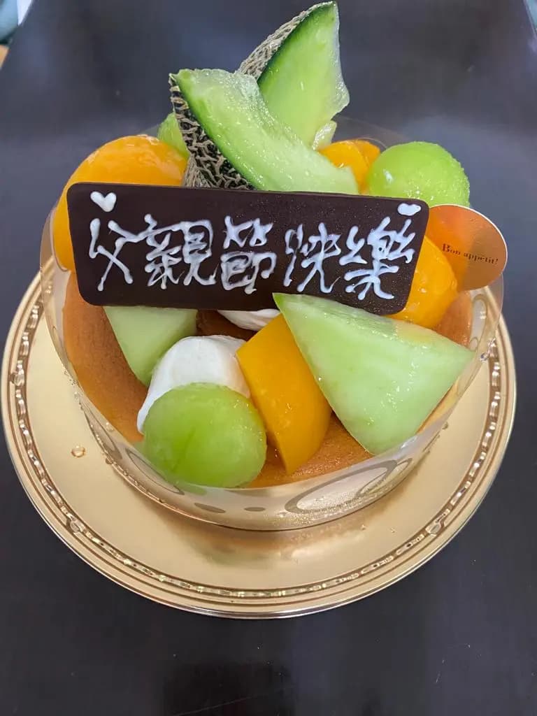 武藏山 photo 6