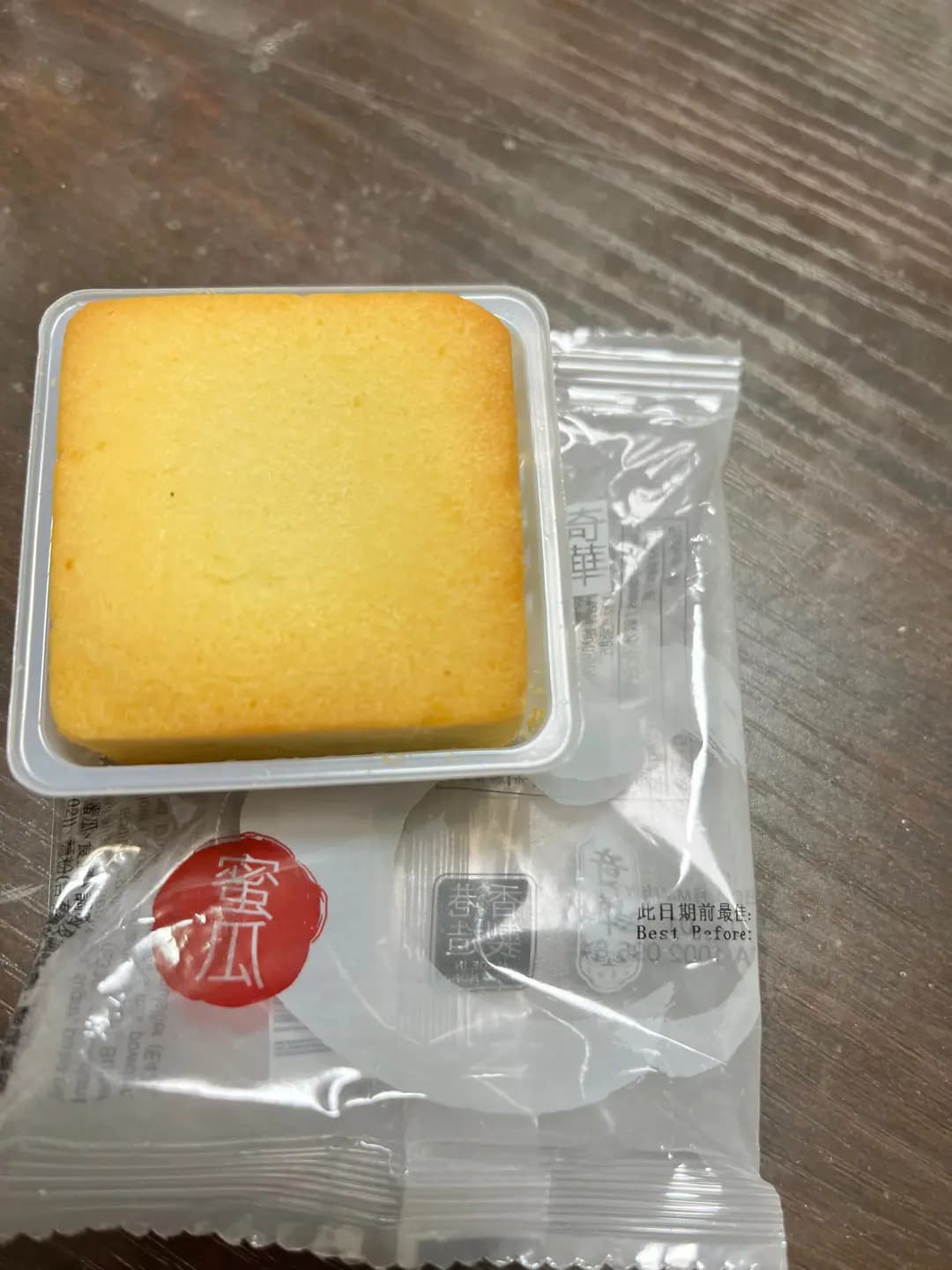 奇華餅家 (德福廣場1期) photo 7