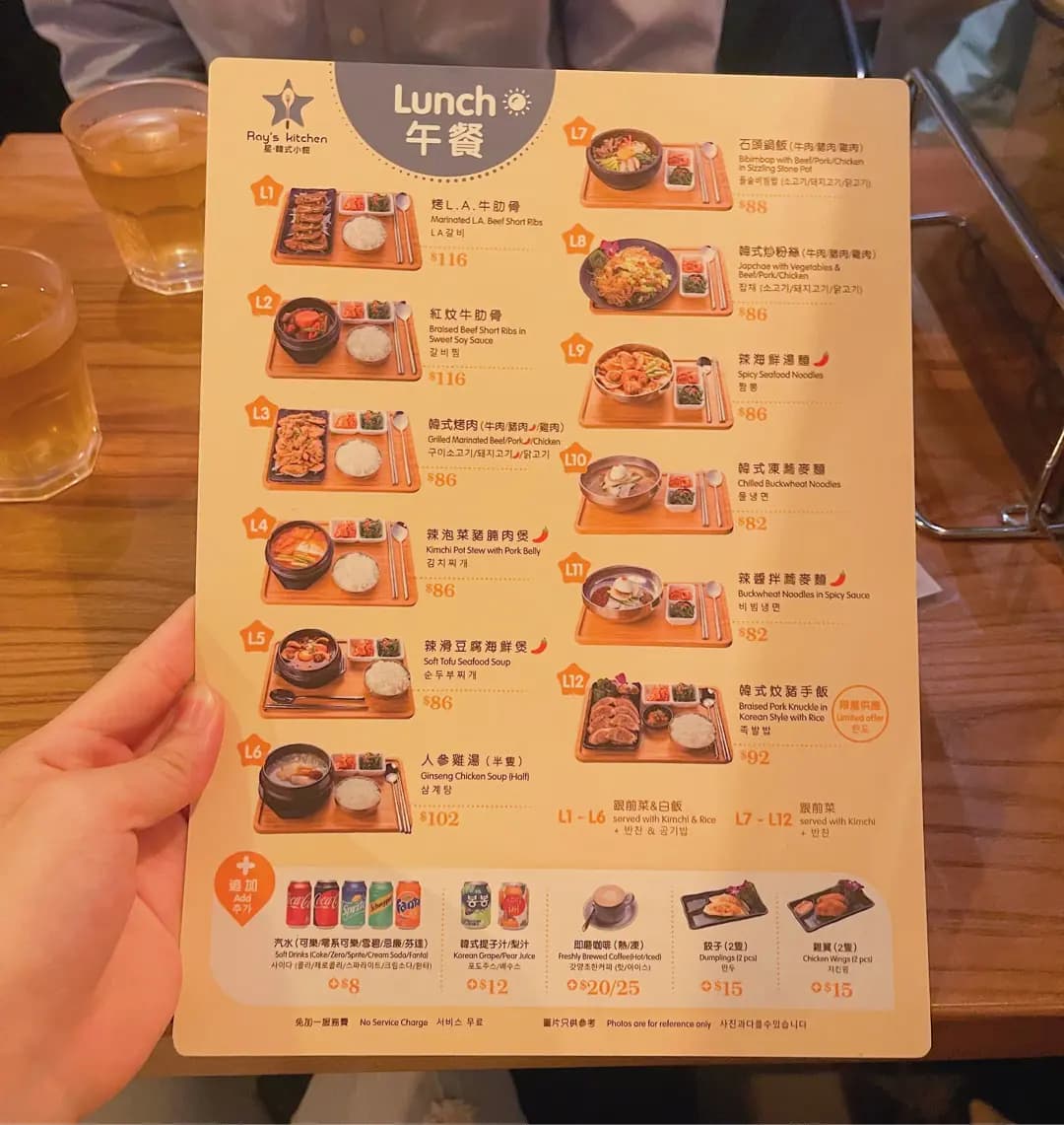 星·韓式小館 photo 7
