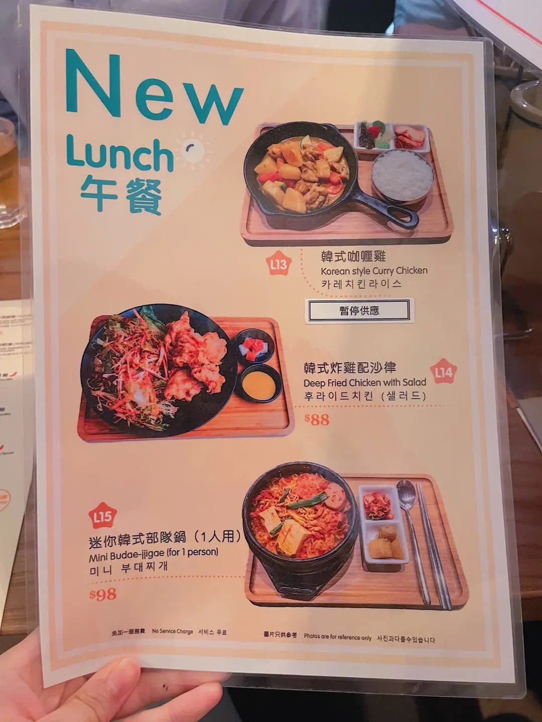 星·韓式小館 photo 8