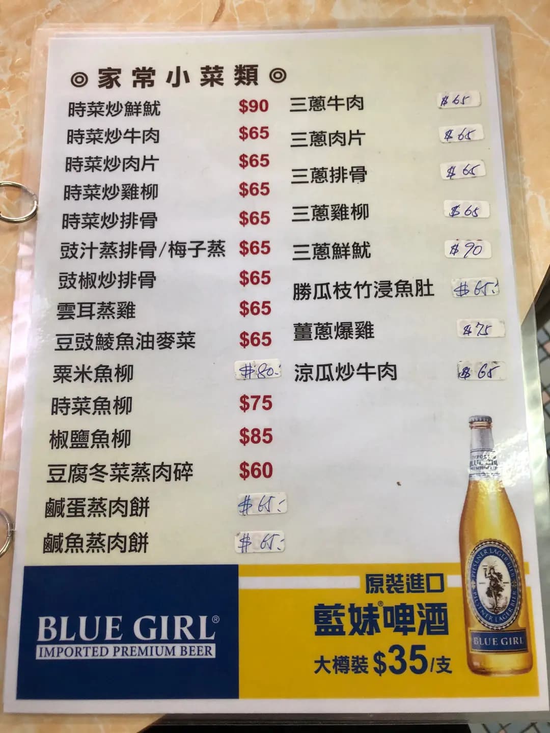 雞翼陳 photo 6