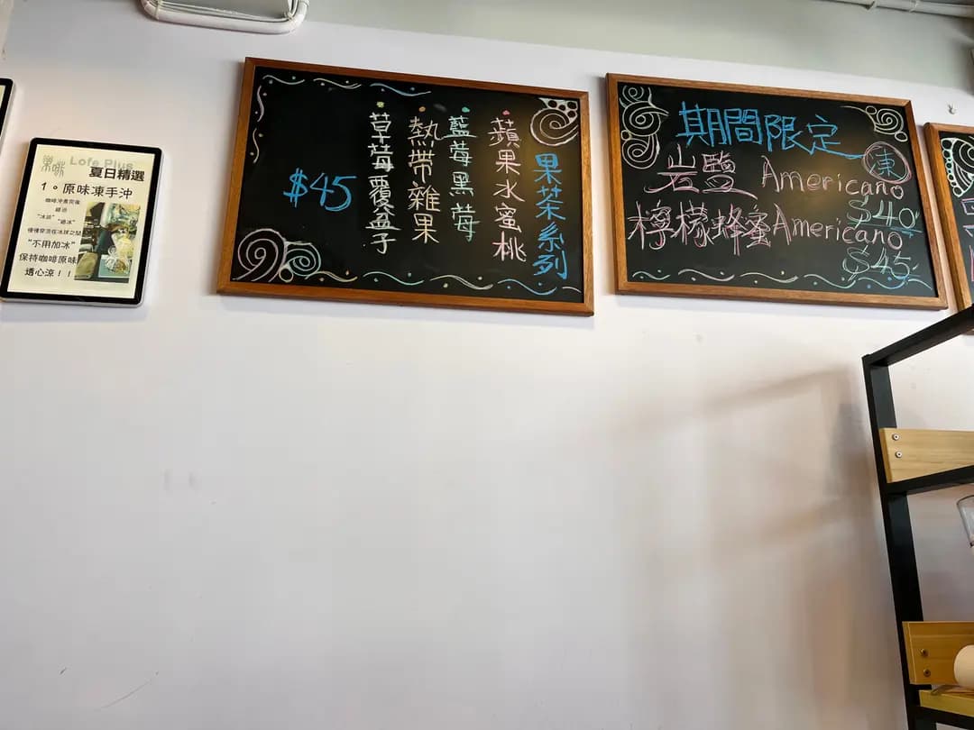 樂啡 photo 8
