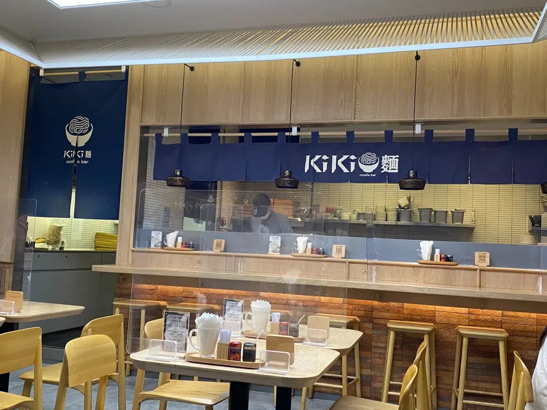 KiKi茶 photo 1