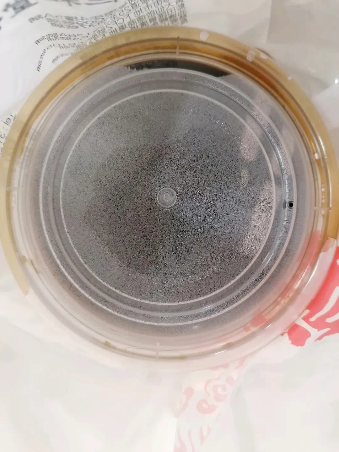 仁和堂龜苓膏專門店 photo 1
