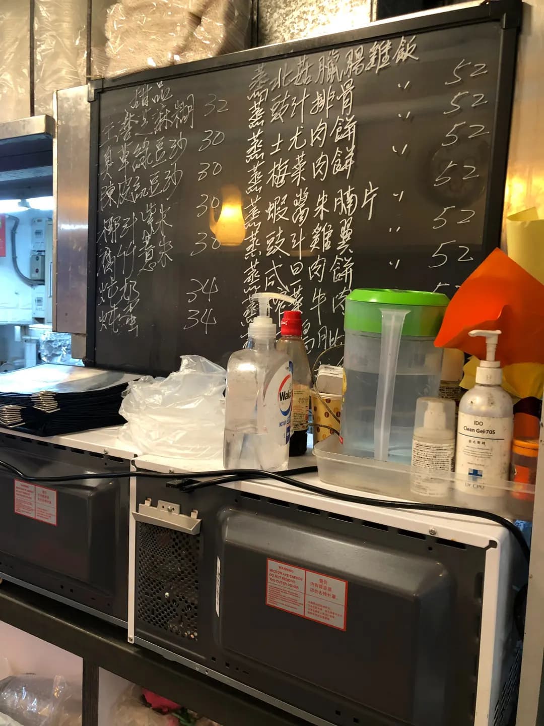 珍姐廚房 photo 2