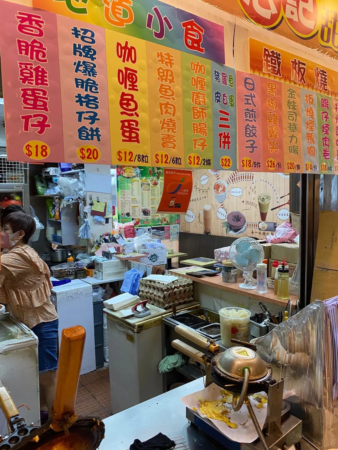 芯記甜品小食 photo 6