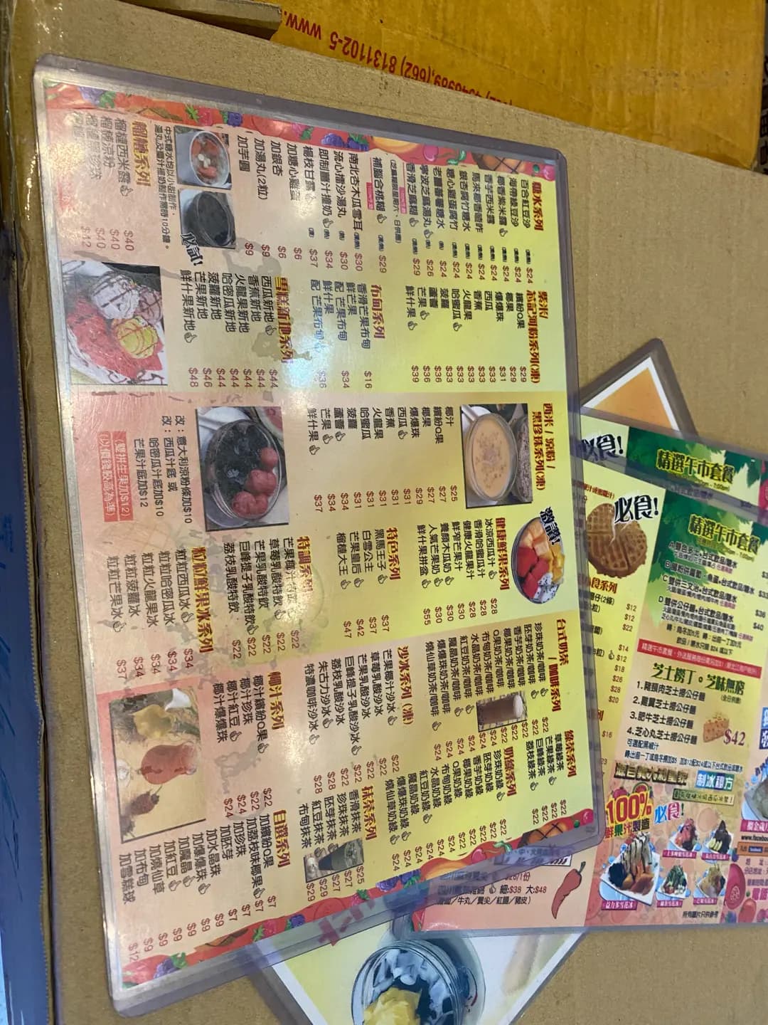 芯記甜品小食 photo 1