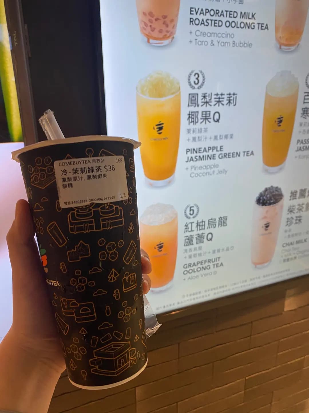 COMEBUYTEA (港鐵青衣站) photo 8