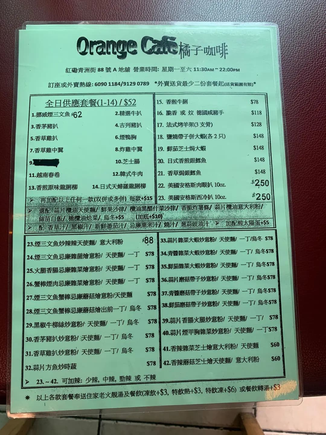 橘子咖啡 photo 7