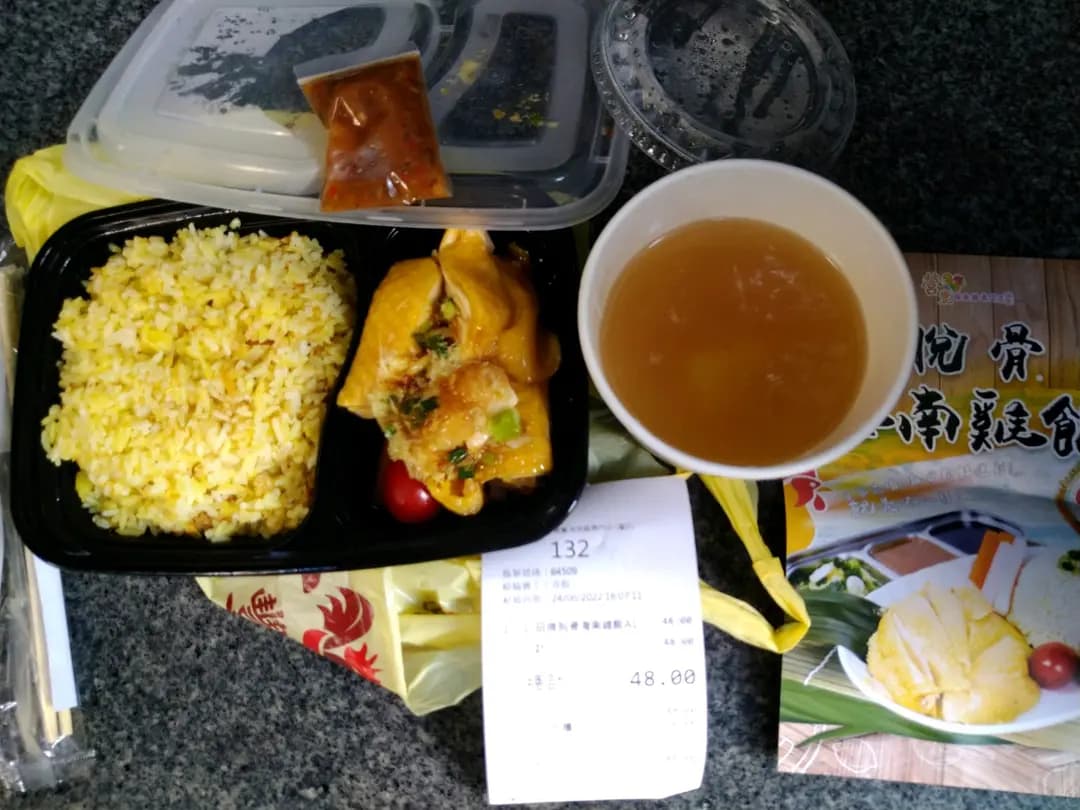 營豐海南雞專門店 (祥友大廈) photo 1