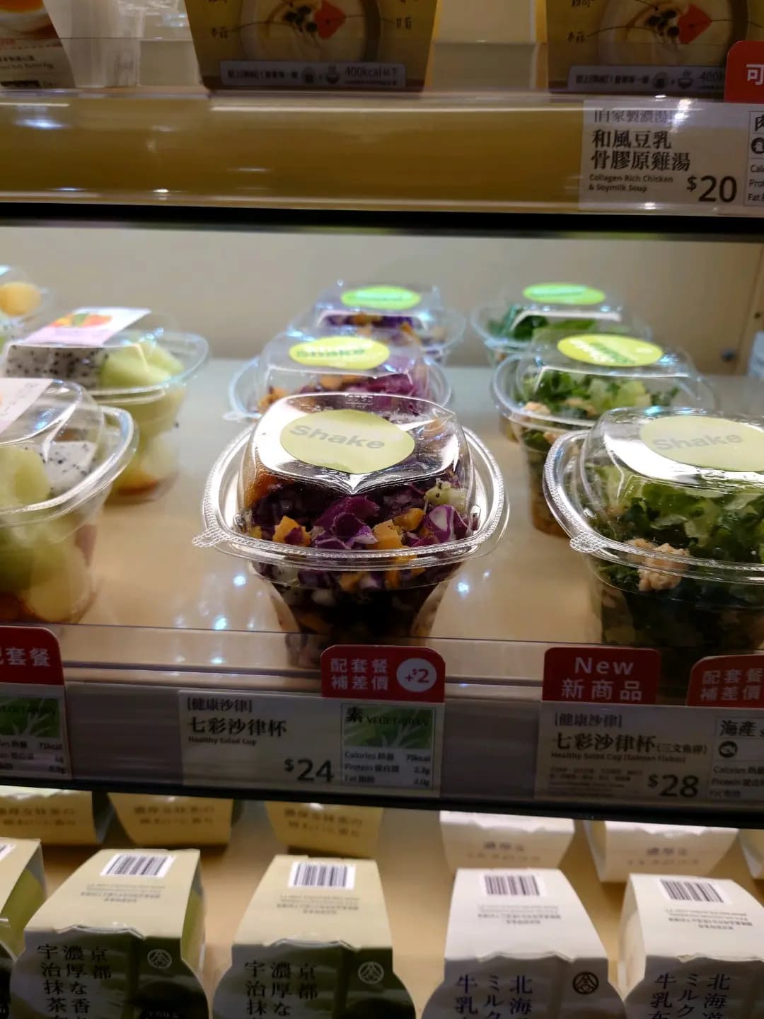 華御結 (港鐵九龍站) photo 1