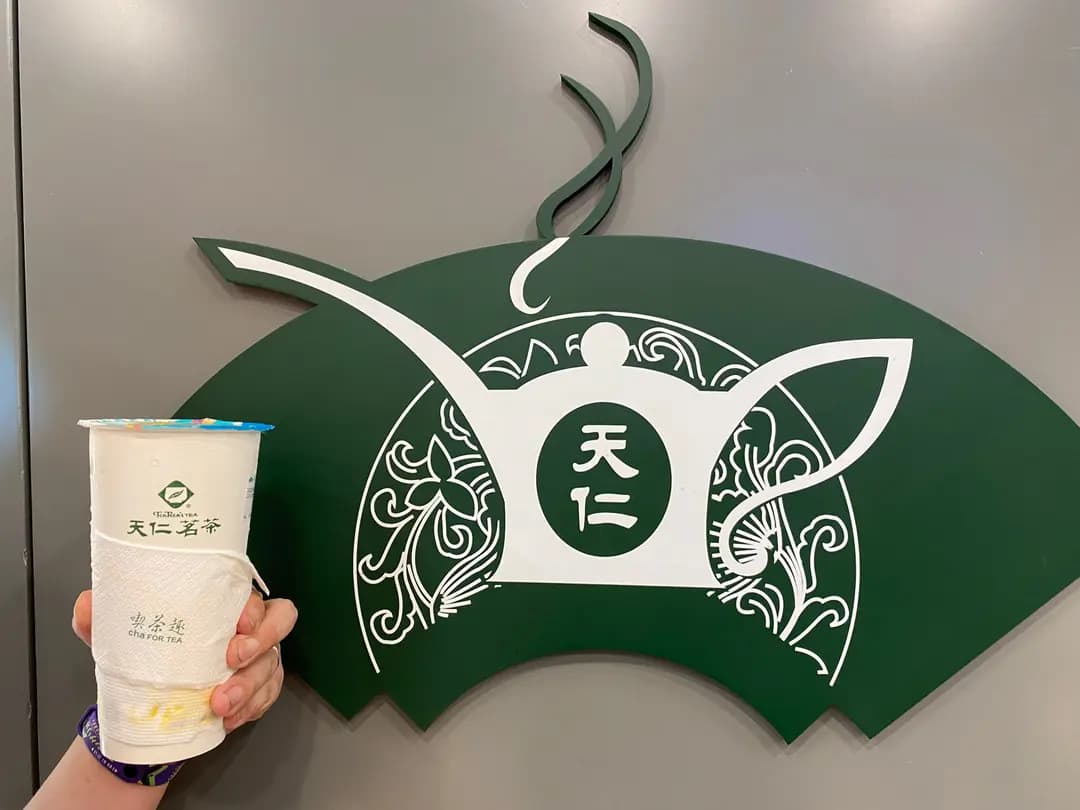 天仁茗茶 (Citylink) photo 2