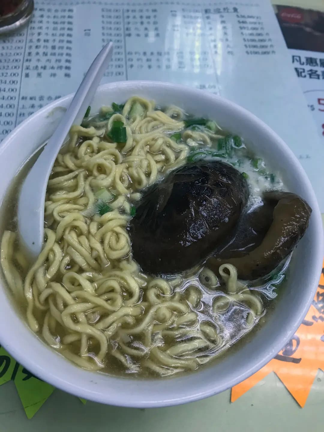源興隆麵家 photo 4