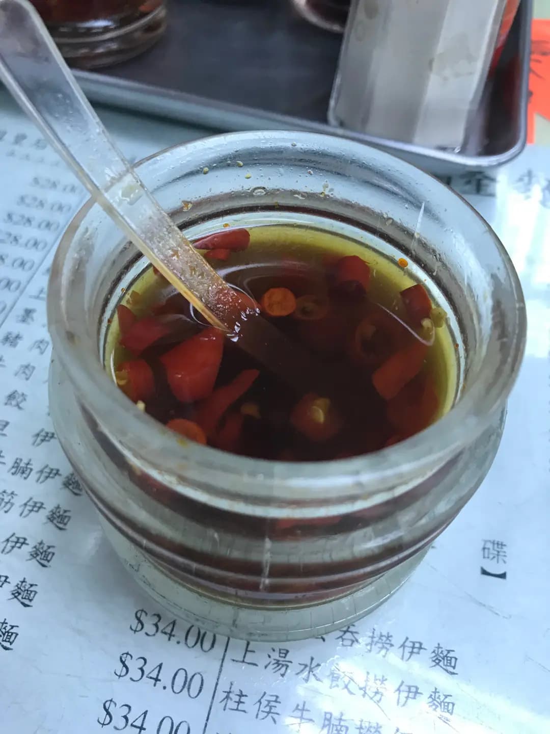 源興隆麵家 photo 5