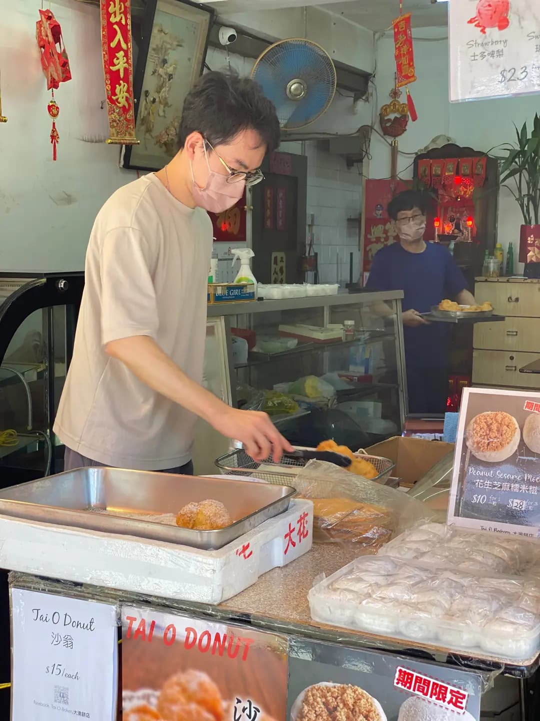 大澳餅店 photo 6