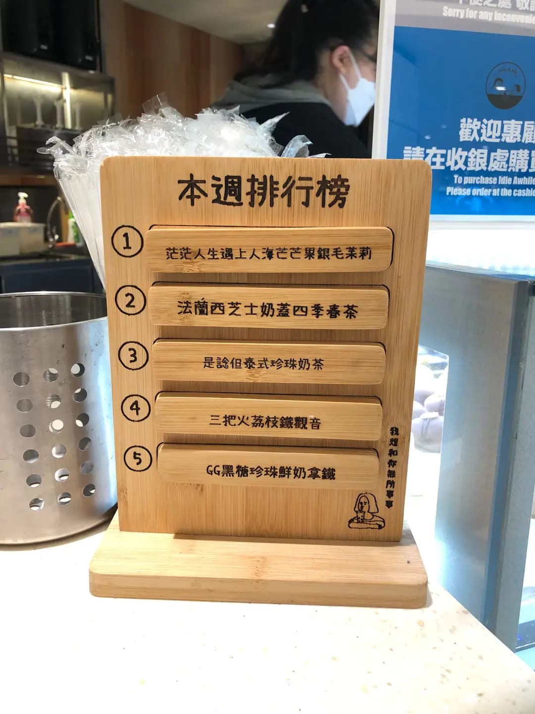 我想和你無所事事 (屯門市廣場1期) photo 6
