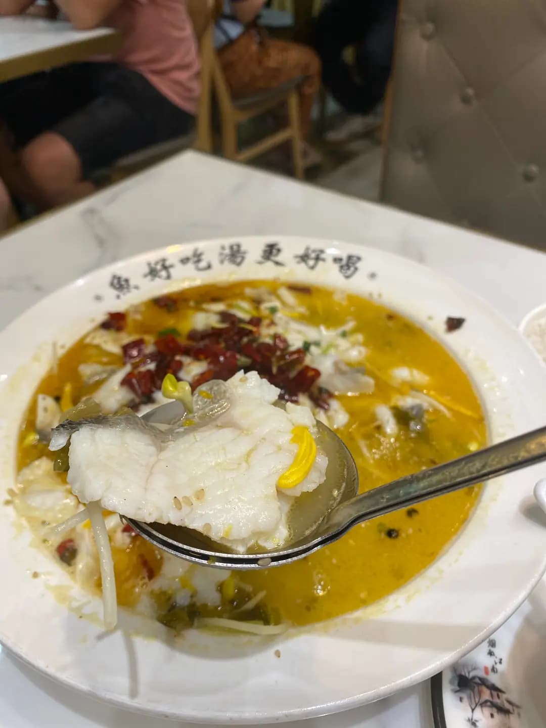 友義氣‧酸菜魚 photo 5