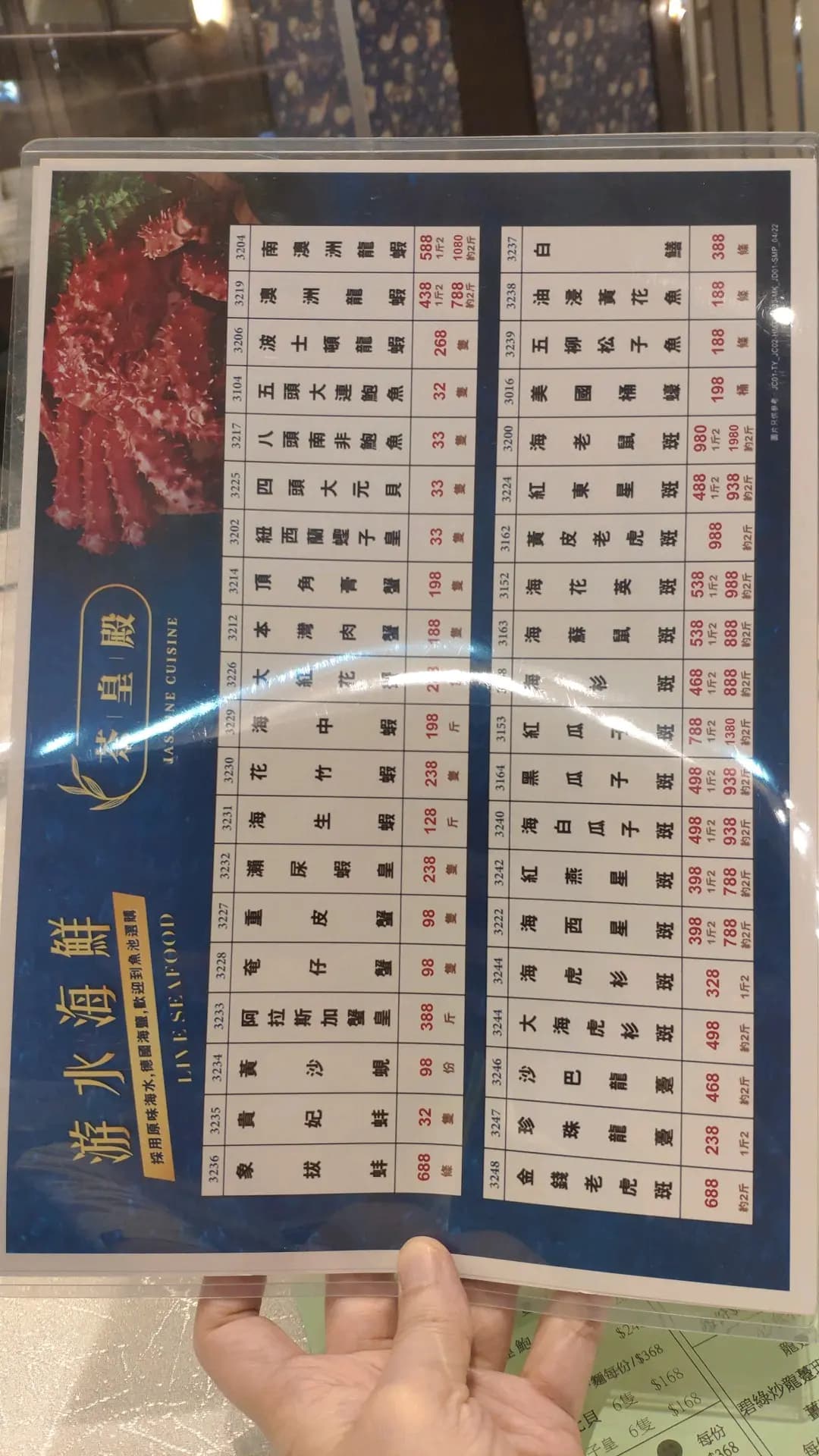 茶皇殿 photo 1
