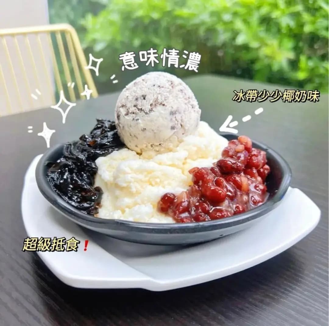 大糖 photo 3