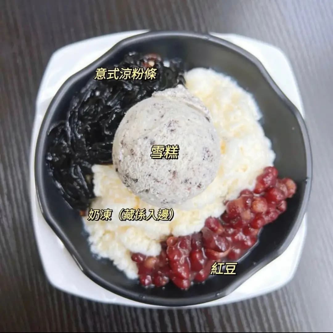 大糖 photo 4
