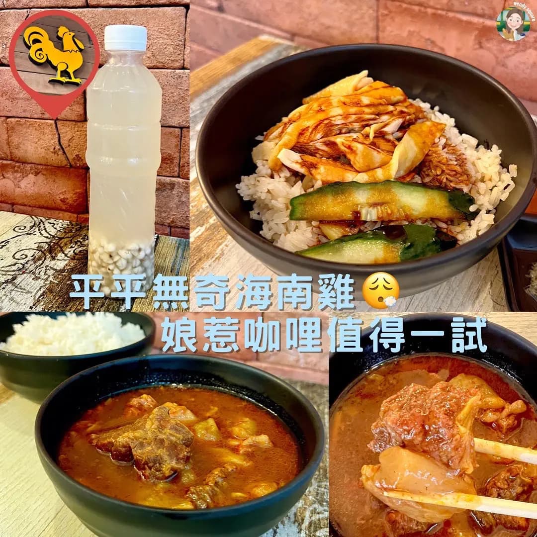 肥仔海南雞專門店 (順豐大廈) photo 6