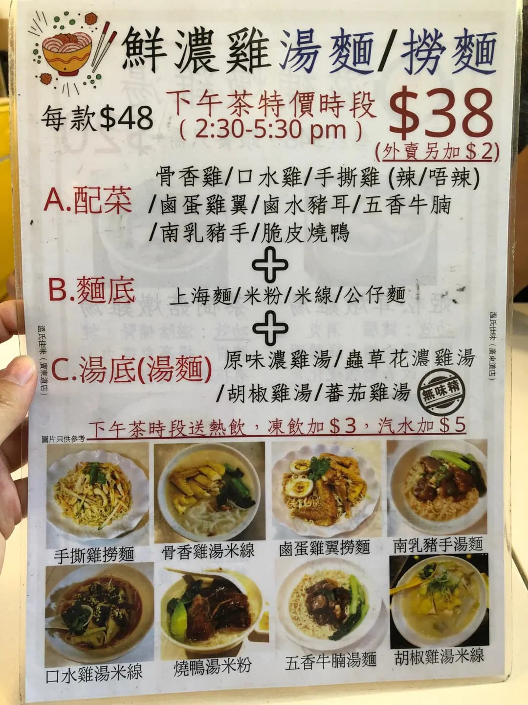 溫氏佳味 photo 7