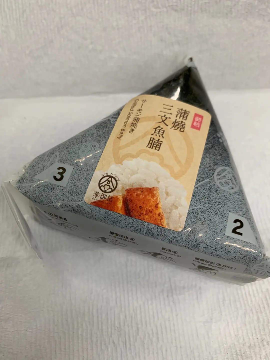 華御結 (港鐵荔枝角站) photo 4