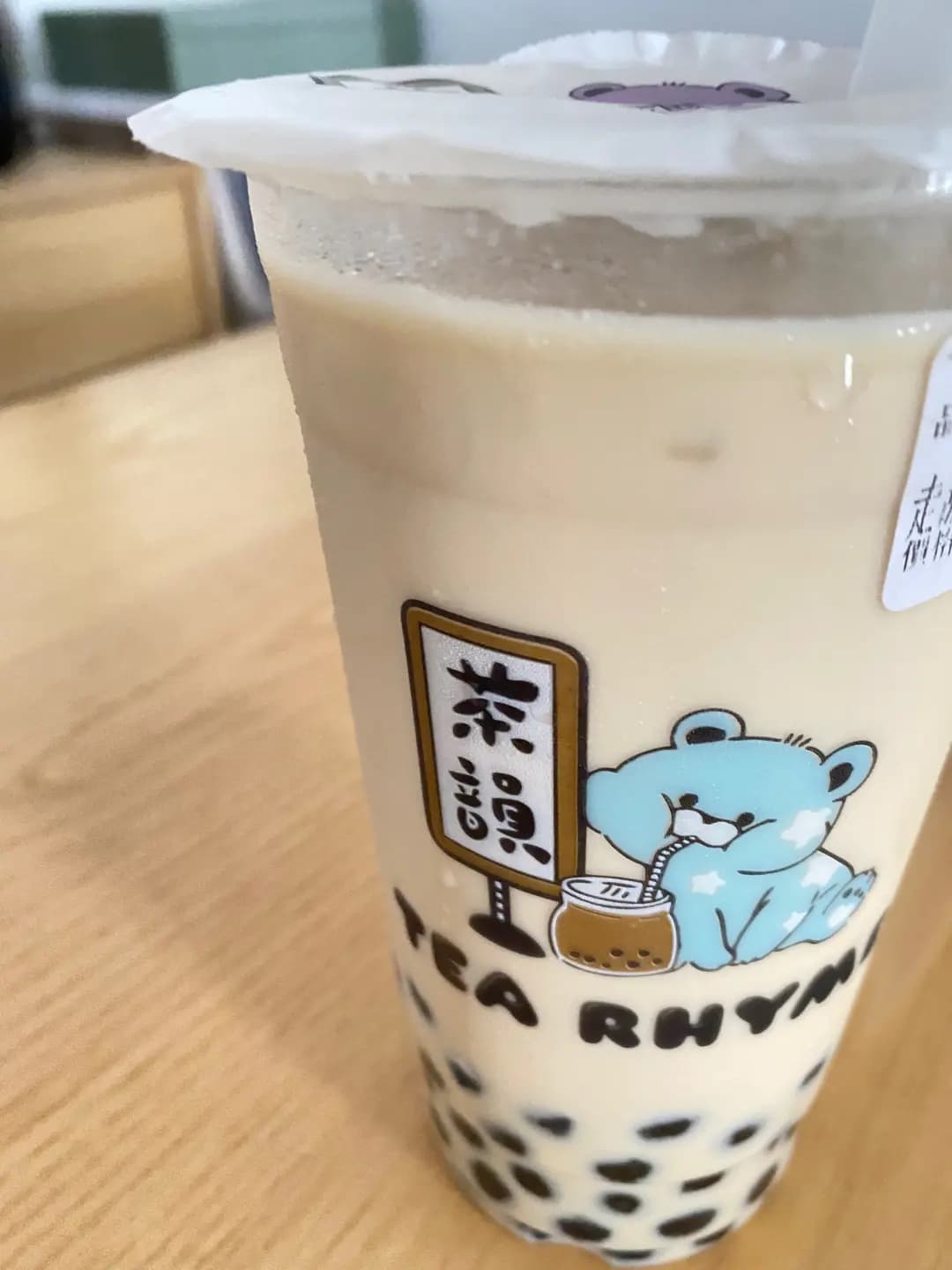 茶韻 photo 1