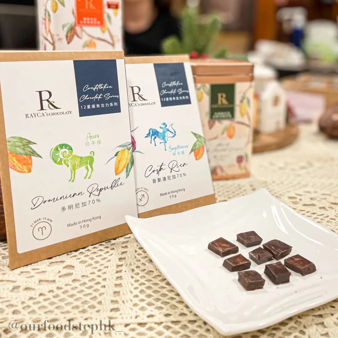 威卡茲可可巧克力有限公司 photo 7