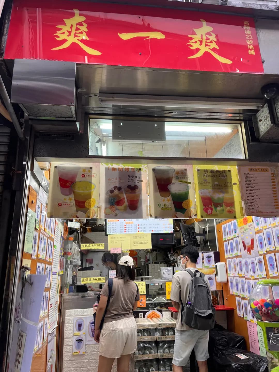 爽一爽 photo 8