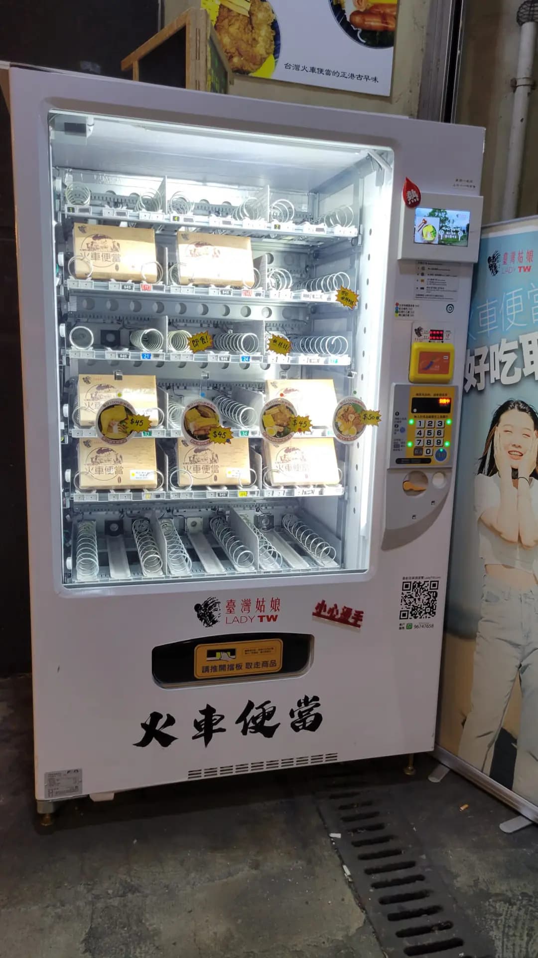 臺灣姑娘 photo 1