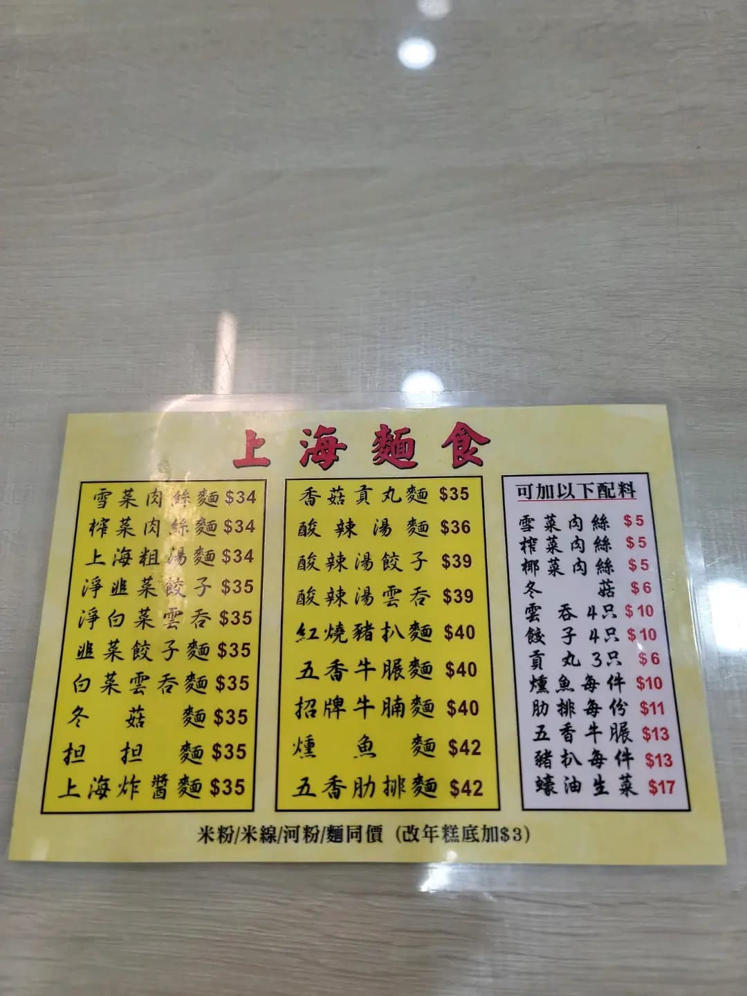 上海美食 photo 7