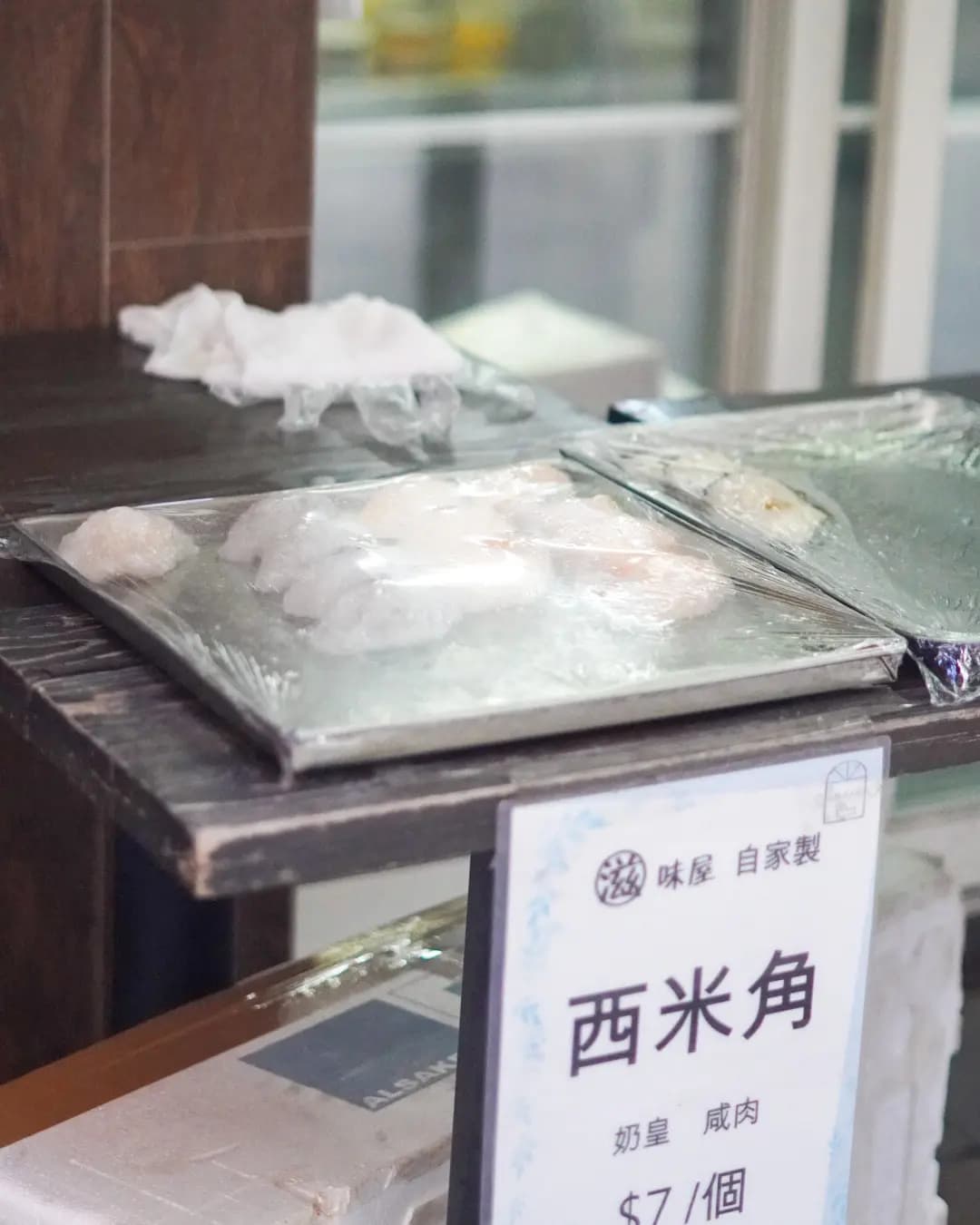 滋味屋 photo 4