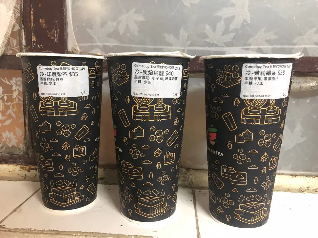COMEBUYTEA (形點 I) photo 2