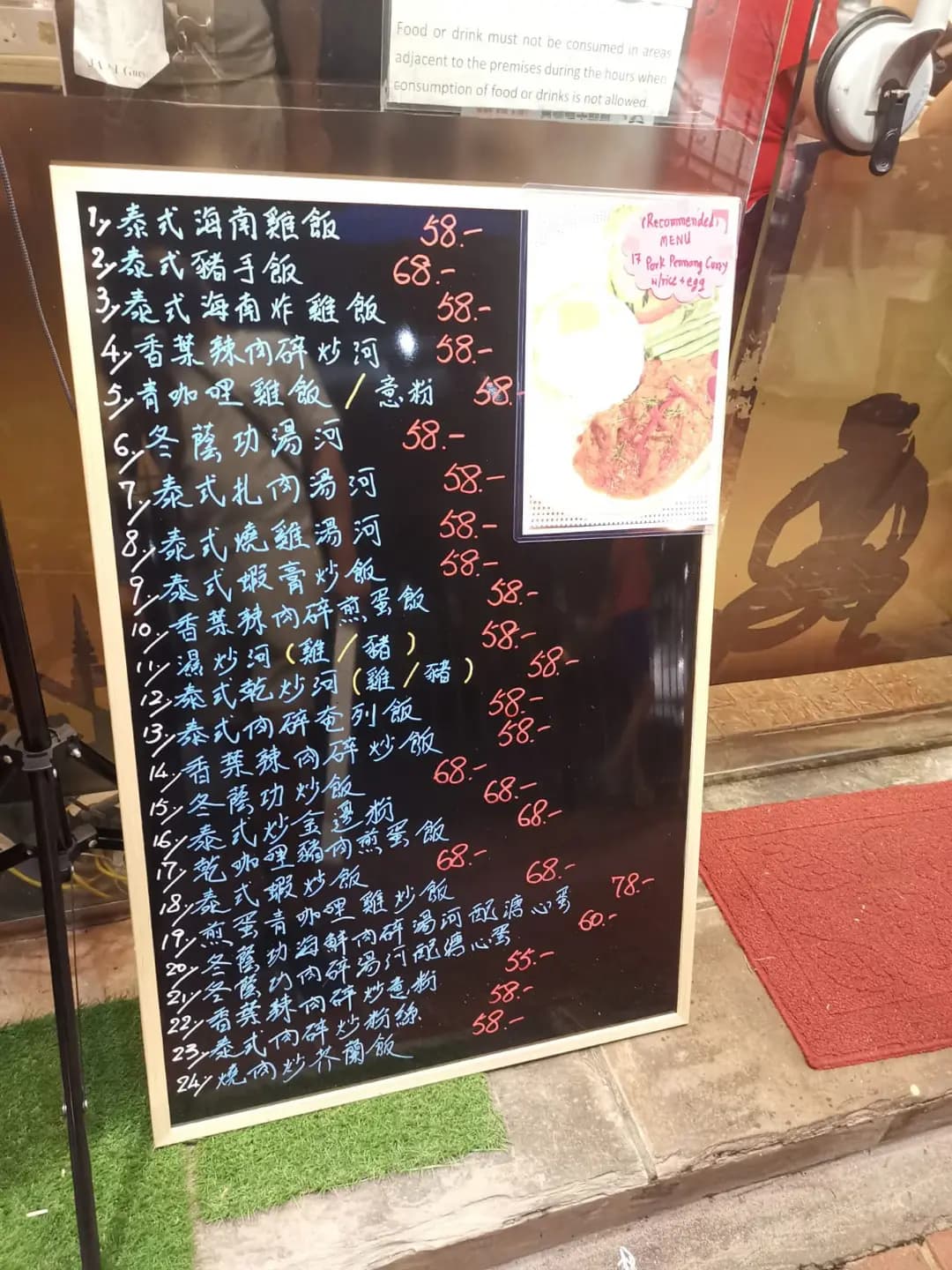 泰屋餐廳 photo 6