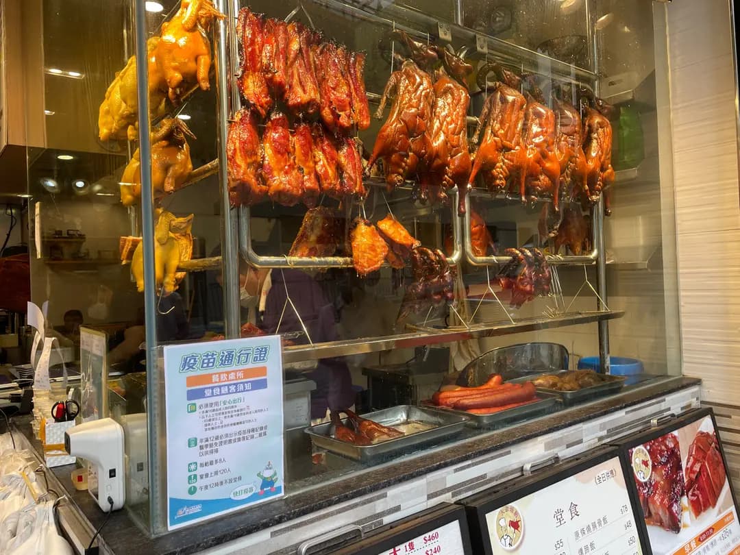 大爺燒鵝 (聯安街) photo 5