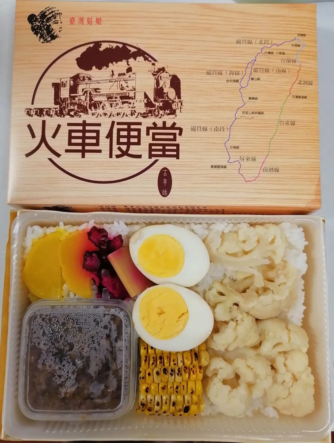 臺灣姑娘 photo 3