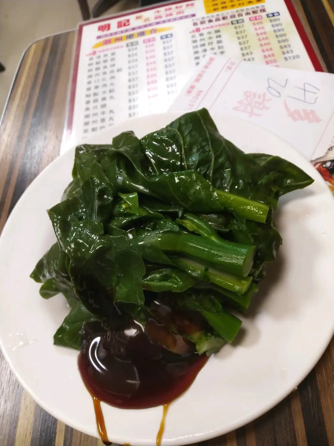 香港仔魚蛋王 明記雞雜粥 photo 6