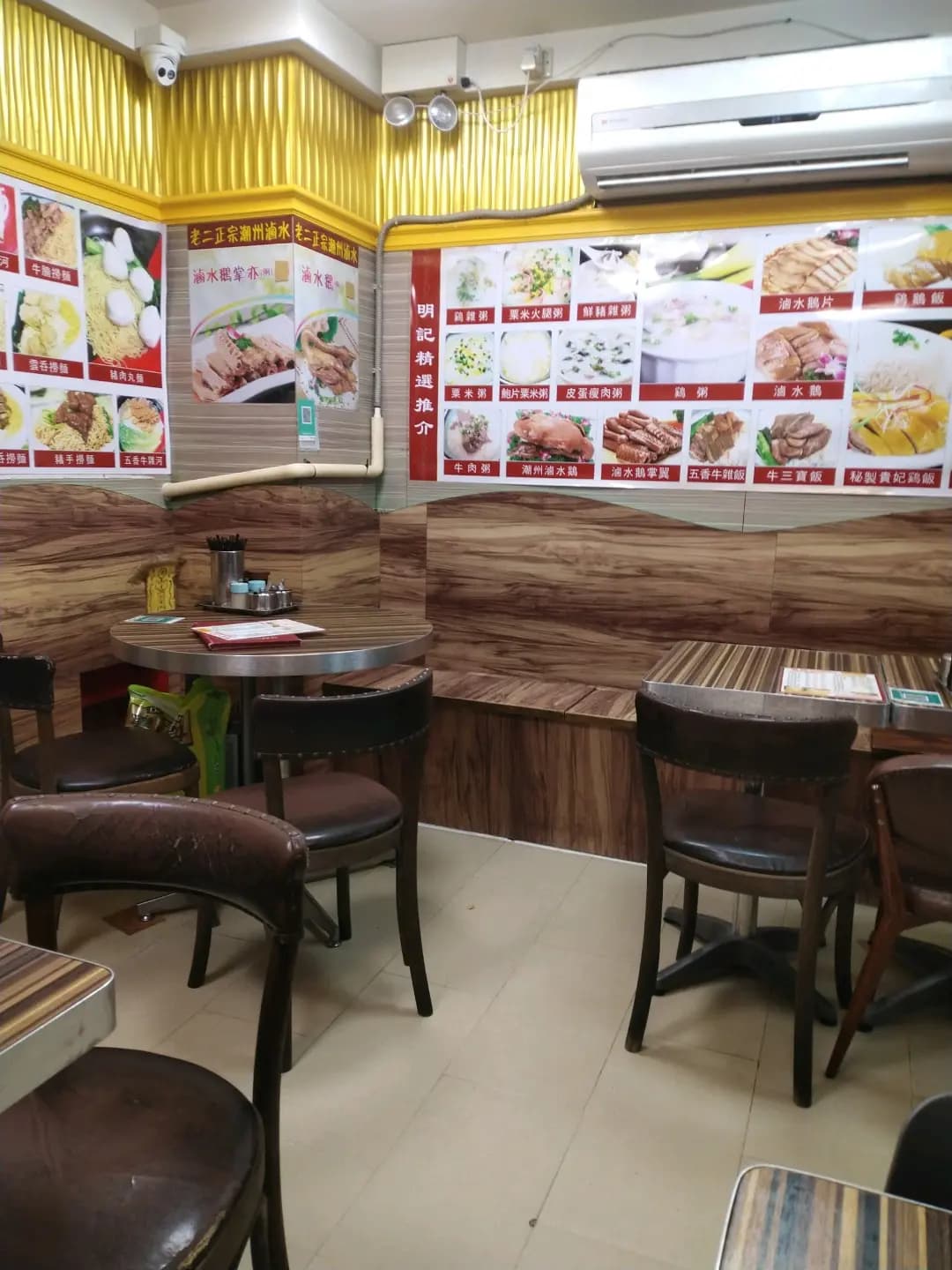 香港仔魚蛋王 明記雞雜粥 photo 2