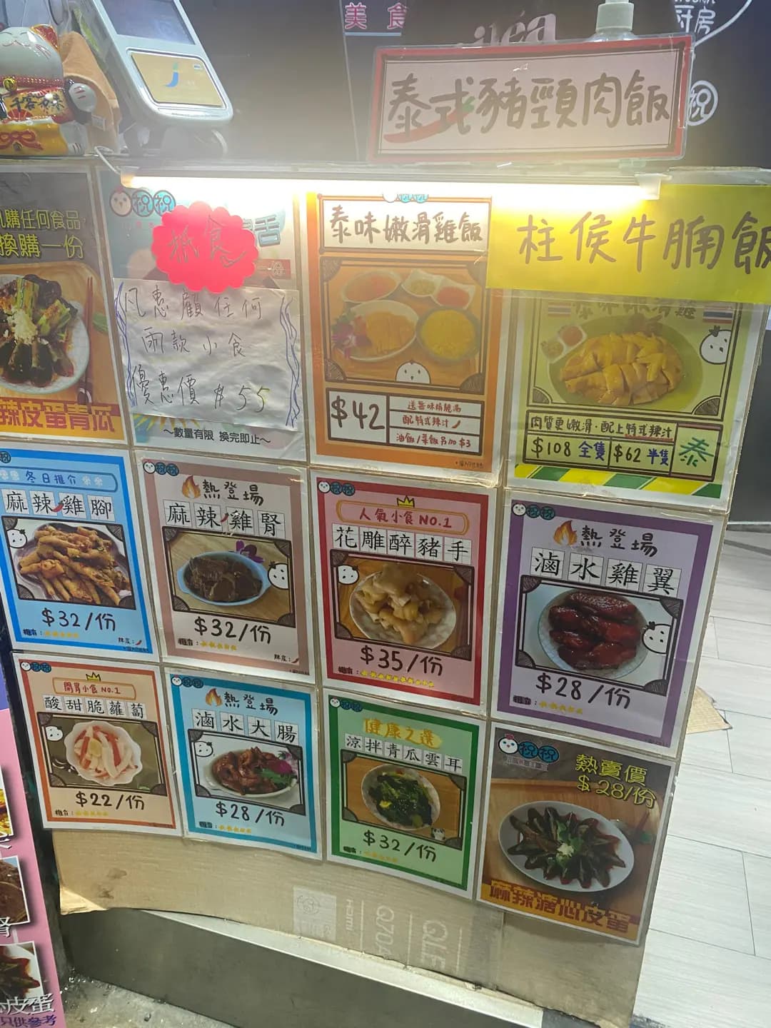 祝祝川粵美食 photo 4