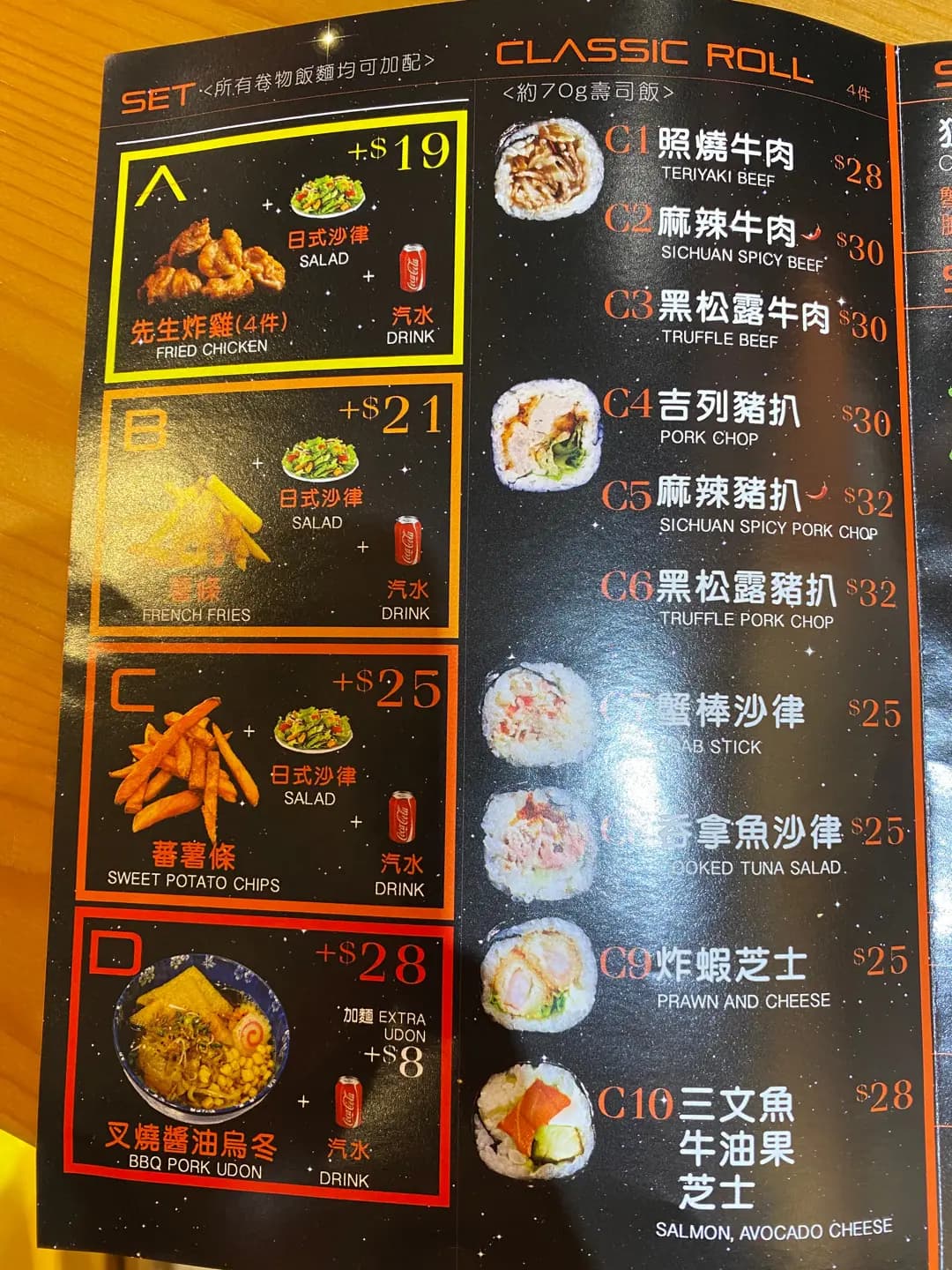 MR. MAKI (金巴利大廈) photo 3