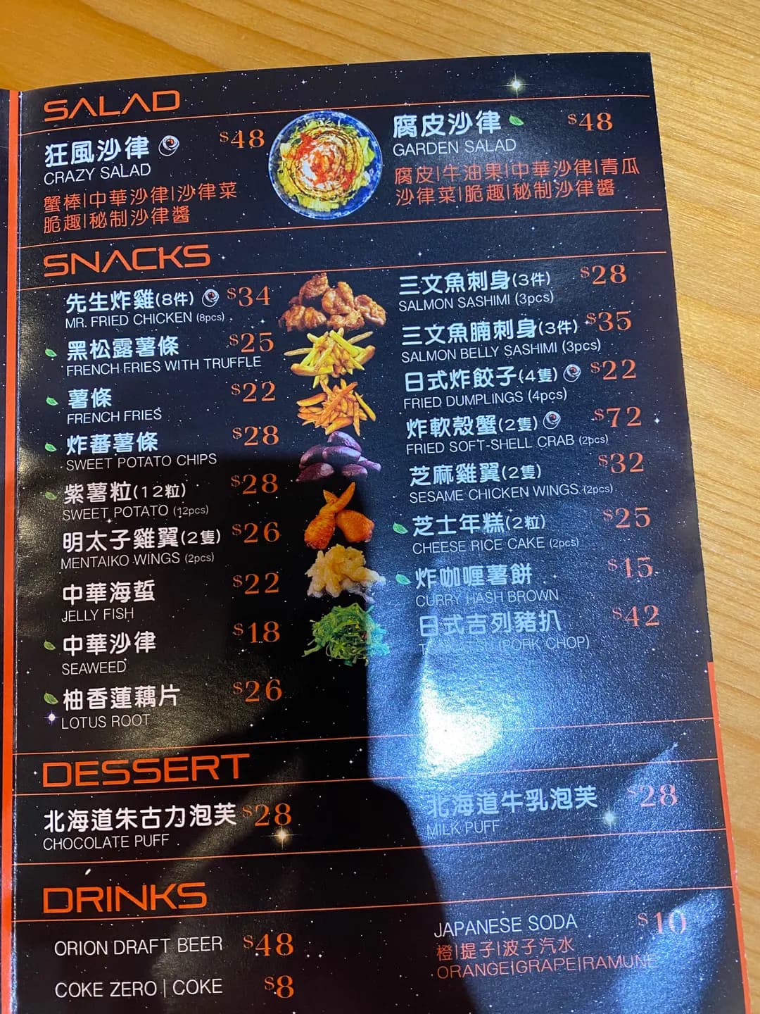 MR. MAKI (金巴利大廈) photo 1