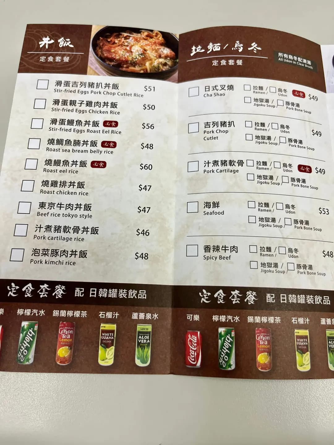 元福日本料理 photo 4